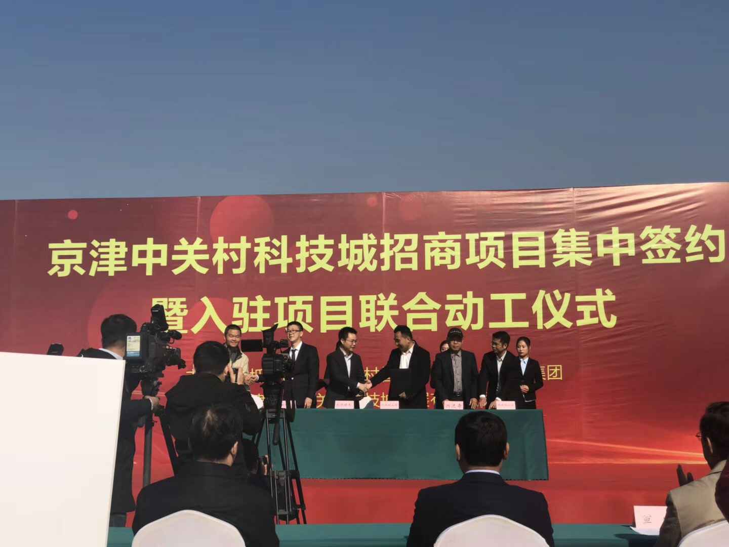 开云手机官方站线网站登录入口-开云online(中国)天津研发生产基地正式动工